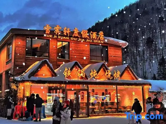 Snow Clearing Pavilion Resort Hotel (Great Stone Tablet, Snow Town China) in Mudanjiang