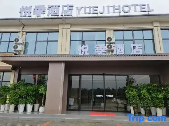 Luoyang Yueji Hotel (Longmen Grottoes Longmen High-Speed Railway Station)