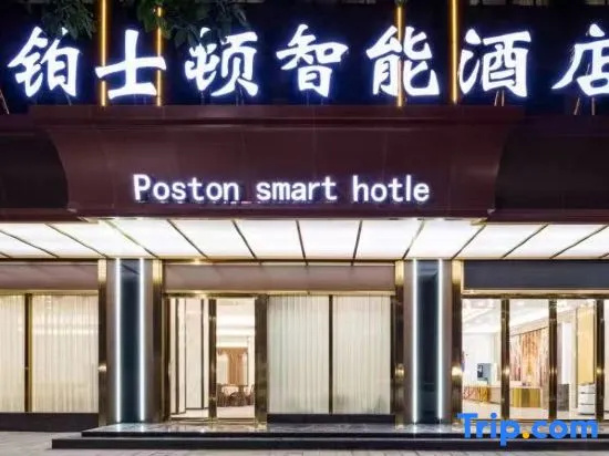 Shotton Intelligent Hotel