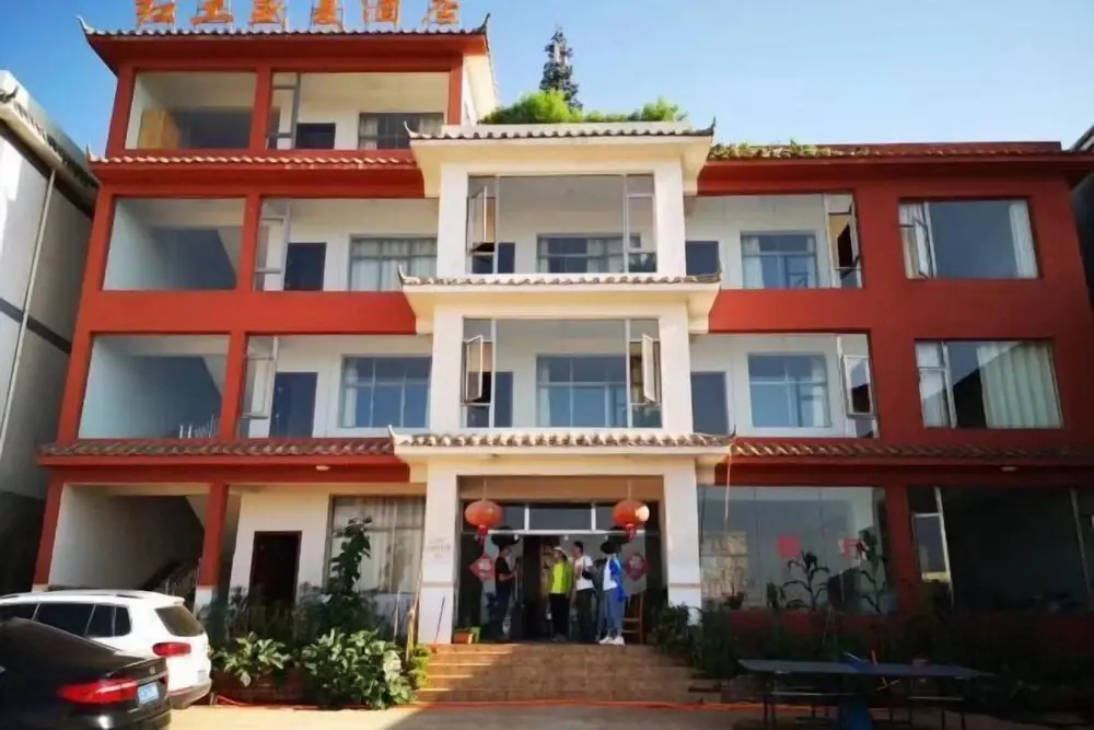 Hongtu Shengxia Hotel