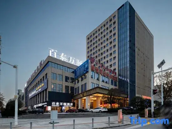 Baitai Wanyi Hotel (Huangshi Daye Development Zone Baihua Road)