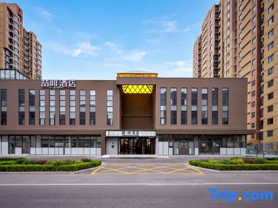 James Joyce Coffetel (Beijing Zhuxinzhuang Subway Station Wanda Plaza)