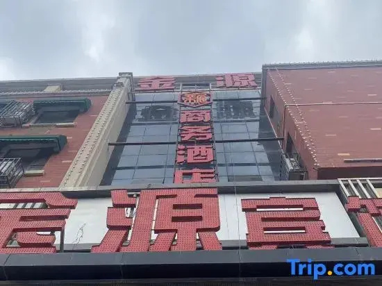 New Jinyuan Business Hotel