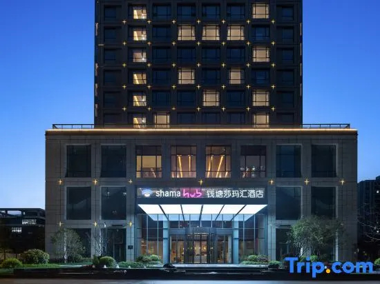 Shama Hub Qiantang Hangzhou