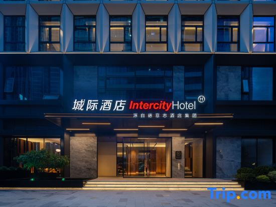 IntercityHotel (Wuhan Jiedaokou Ligong Daxue)
