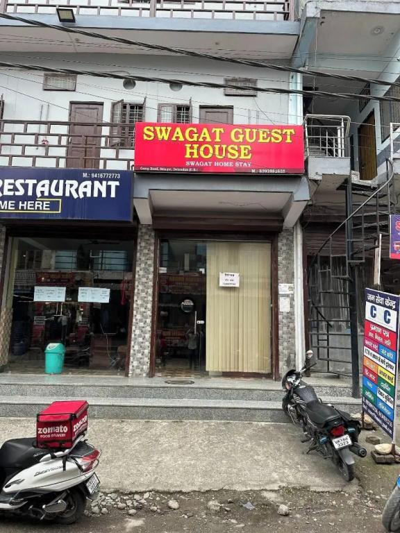 Swagat Guest House