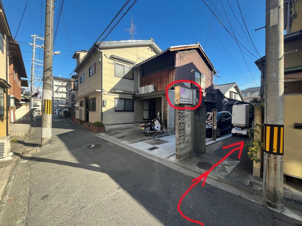 Oyado Shogoin 사진 19