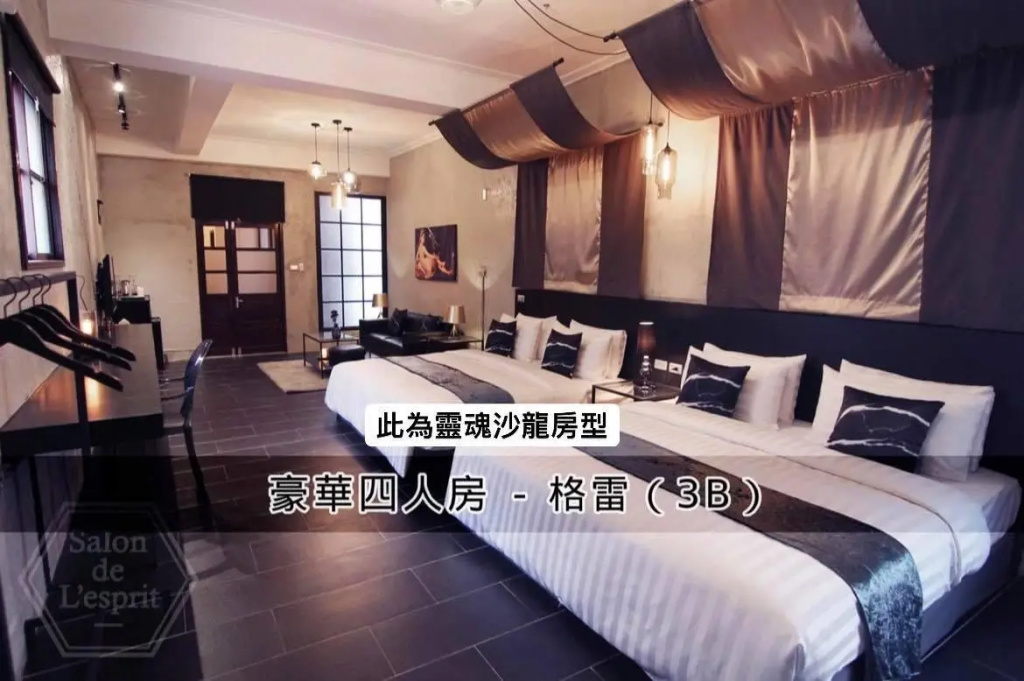 Deluxe Quadruple room