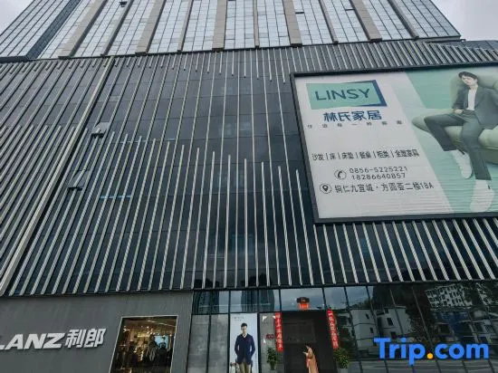 Yuansu (Tongren Jiuyicheng Branch)