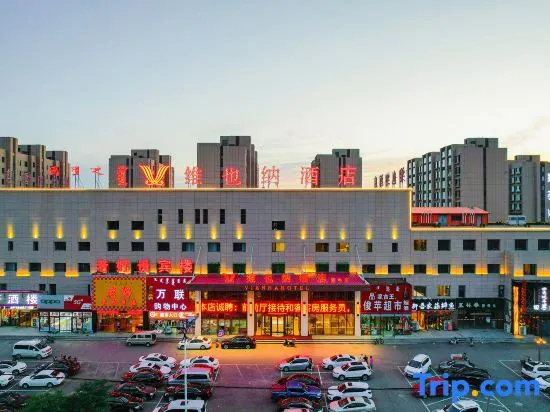Vienna Hotel (Herringle Mengniu)