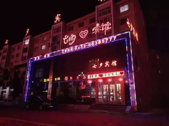 Qixi Hotel, Luohe