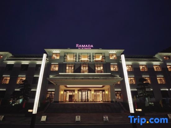 Ramada by Wyndham Xianning Xishan Mountain in Xianning