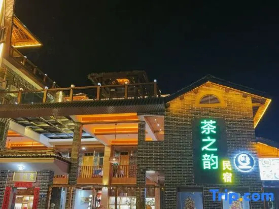 Floral Luxury Tea House (Nanjing Tulou)