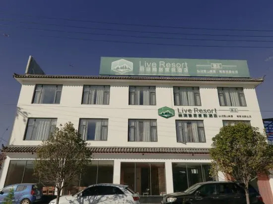 Lihu Residence Resort (Lijiang Tianrui Howard Johnson Resort Huama Street) in Lijiang