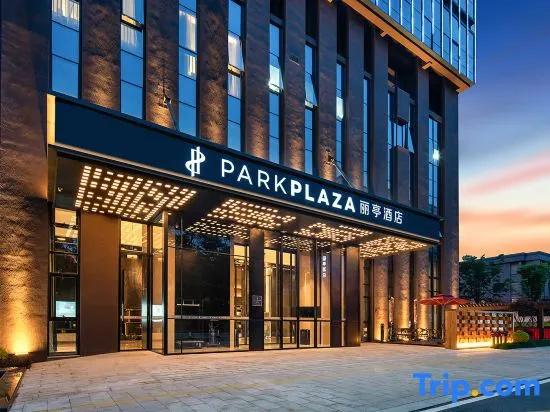 Parkplaza Hefei
