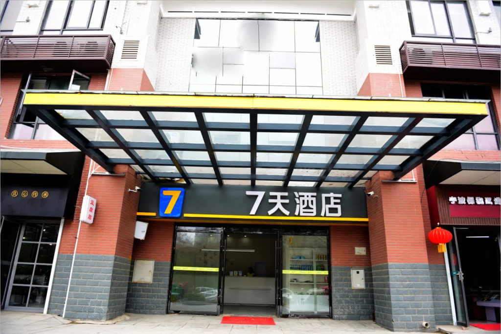 7 Days Inn·Xuzhou New Town Government