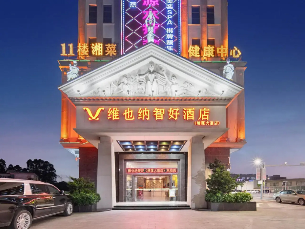 Vienna Classic Hotel (Dongguan Tangxia Avenue)