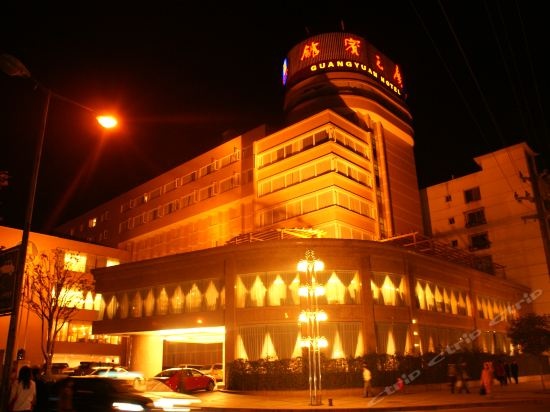 Home Inn UP Huayi Zhilv Hotel (Guangyuan Hotel Branch)