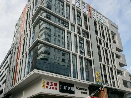 Home Inn (Shenzhen East Railway Station Buji Street)
