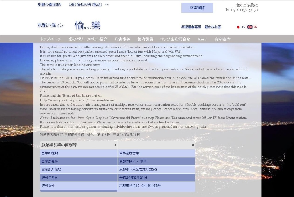 The Yuraku 사진 13