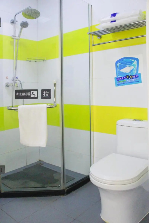 7Days Inn Beijing Daxing Huangyi Road Nanhai Homeland
