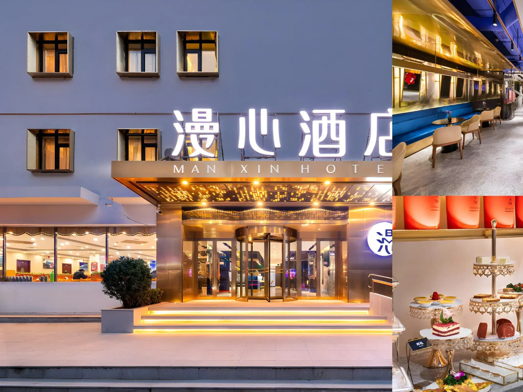 Manxin Beijing Guangqumen Hotel