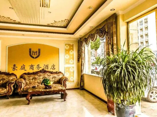 Haoting Business Hotel