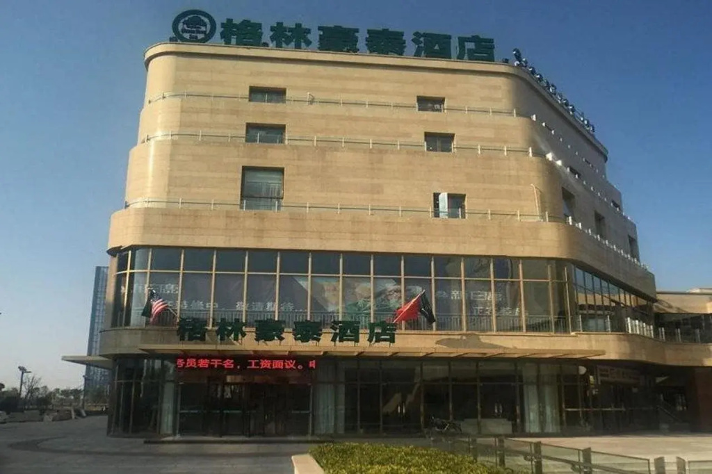 GreenTree Inn Shaoxing Lihai Dongsen Commercial Square Branch