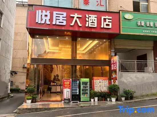 Tongshan Lidu Hotel