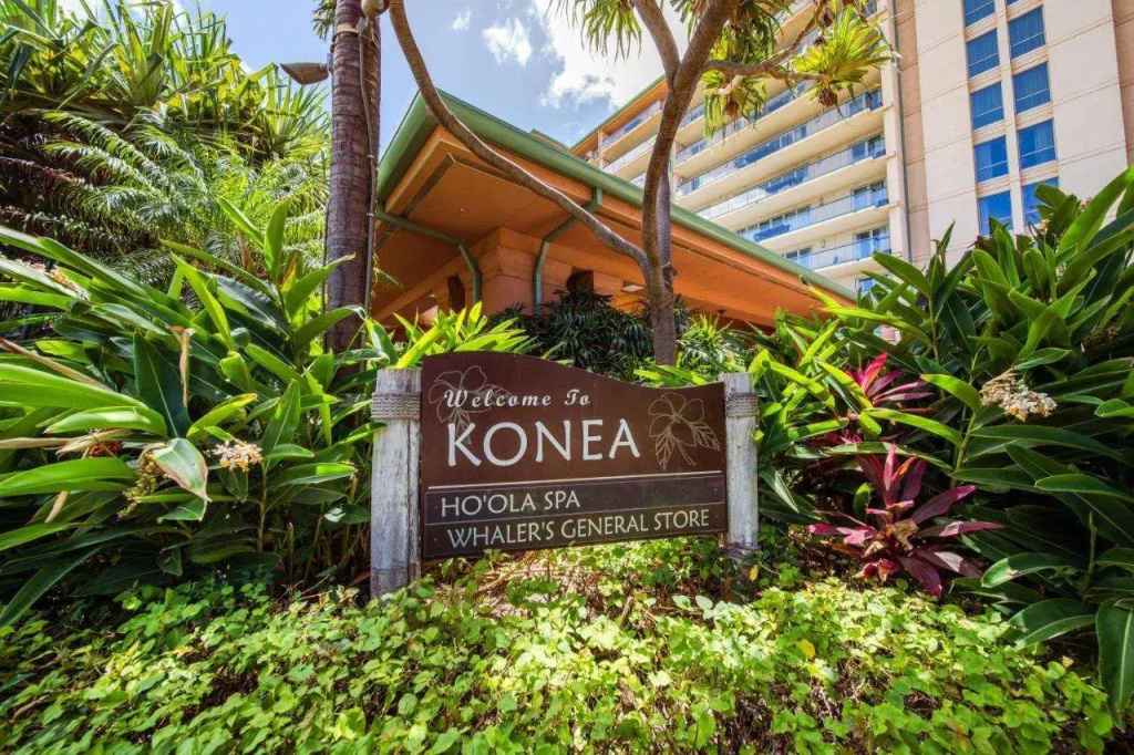 OUTRIGGER Honua Kai Resort & Spa