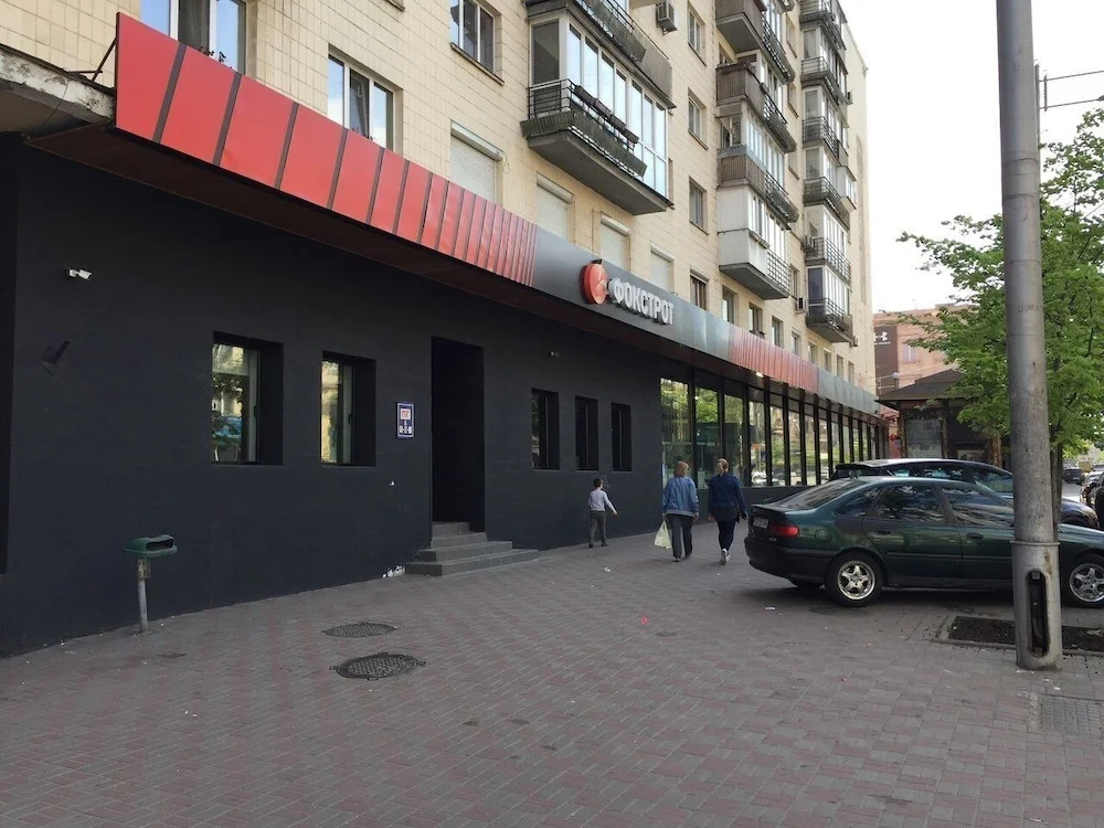 MigApartment