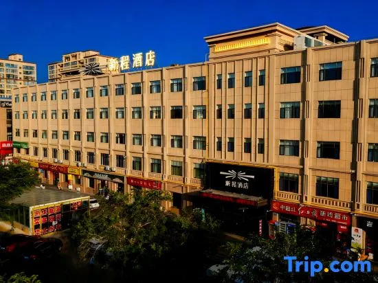Xincheng Hotel