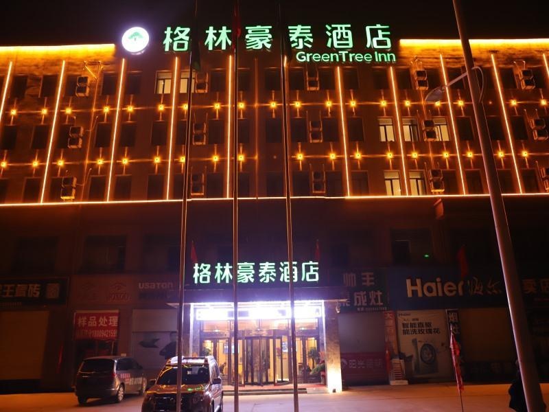Greentree Inn Lanzhou Zhongchuan Airport in Lanzhou