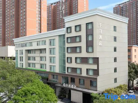 Qian Xun Hotel