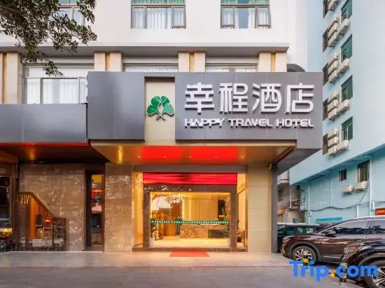 Xingcheng Hotel (Youyi Nanhai City Binlian Night Market)