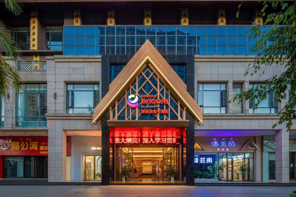 Ramada Encore by Wyndham Xishuangbanna Jinghong