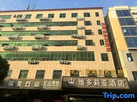 Shenzhen Victoria Hotel (Shenzhen International Convention and Exhibition Center Store)