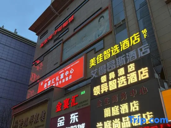 Lingyi Hotel — 2