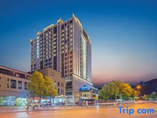 Home2 Suites By Hilton Zhangjiajie Tianmen Mountain - фото 3