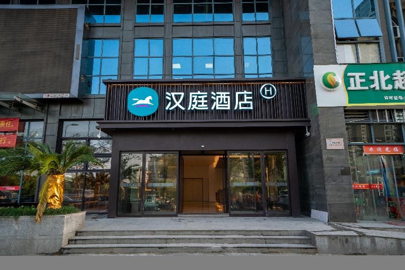 Hanting Hotel Hangzhou Liangzhu New Town in Hangzhou
