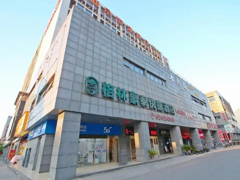 GreenTree Inn Suzhou Industrial Park Qingjian Lake Express Hotel
