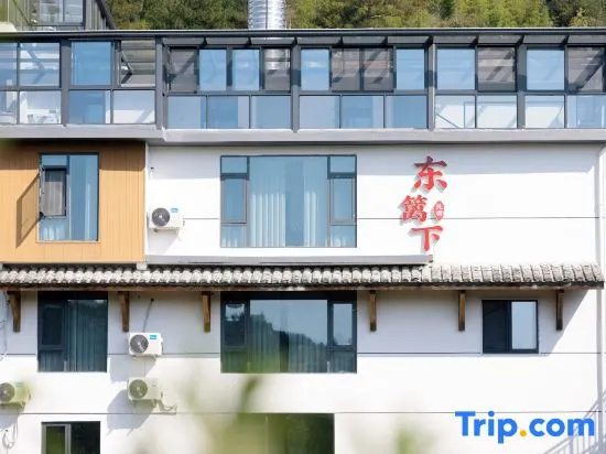 Donglixia Homestay (Jinyun Xiandu Scenic Area Branch)