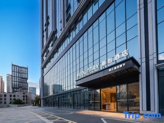 Country Inn & Suites by Radisson Guiyang North Station Guanshanhu District