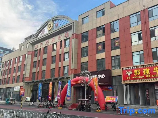 Daying Themed Homestay (Hefengyuan) in Zaozhuang