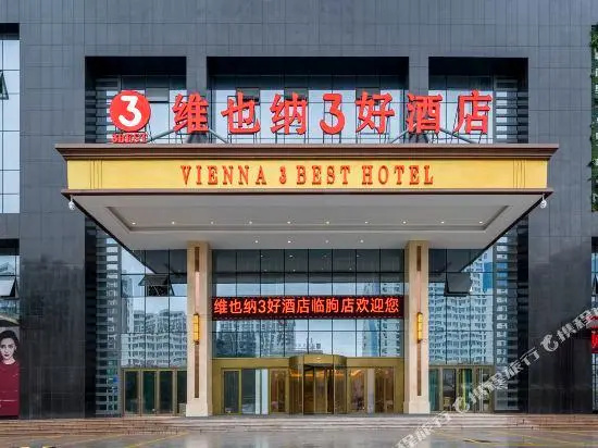 Vienna 3 Best Hotel (Weifang Linqu)