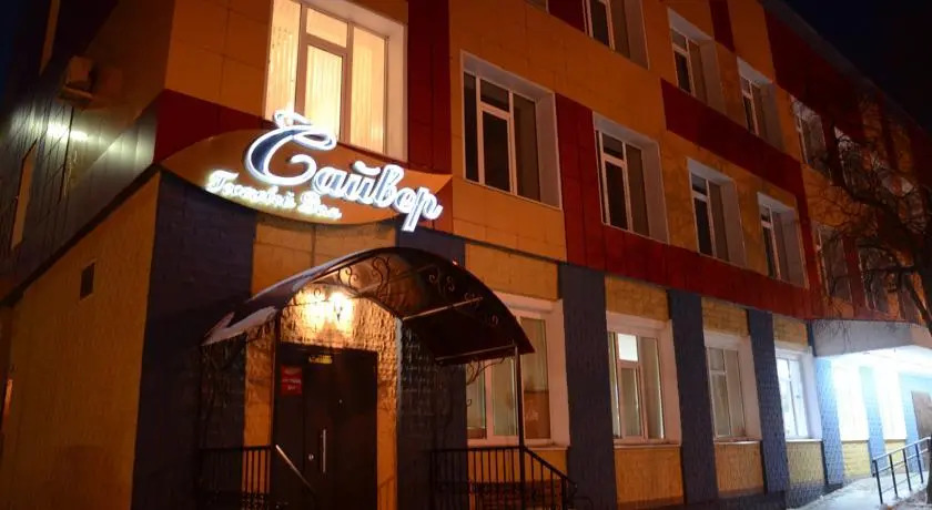 Сайвер — фото 3