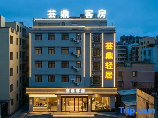 Yunding Lightscape Residences Hotel