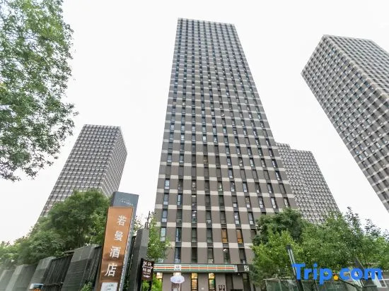 Ruoman Hotel (Taiyuan Jinyang Lake Convention and Exhibition Center Vientiane City)