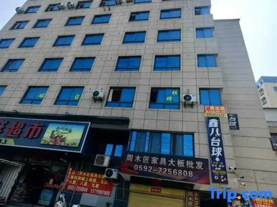 Xiamen Yicheng Yisu Homestay (Tong'an) in Xiamen