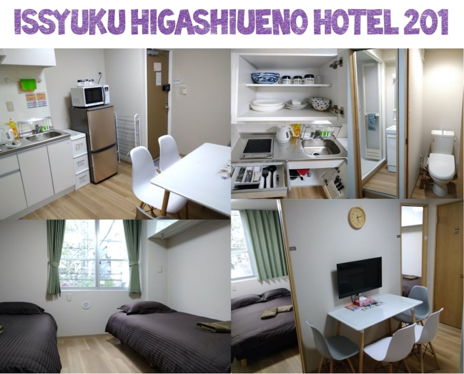 Issyuku Higashiueno Hotel 사진 23